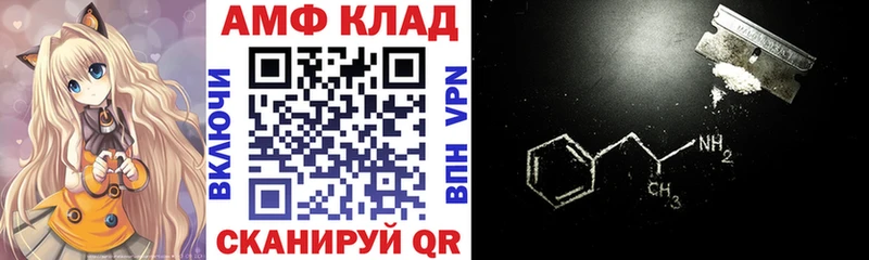 кракен зеркало  Дзержинский  АМФ 97% 