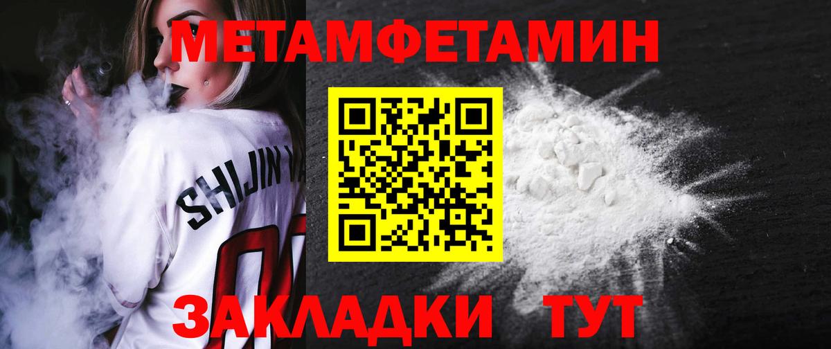 Амфетамин Розовый Дзержинский