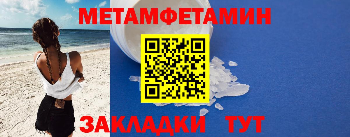 АМФЕТАМИН  Вход с VPN  Дзержинский  omg   АМФЕТАМИН VHQ 