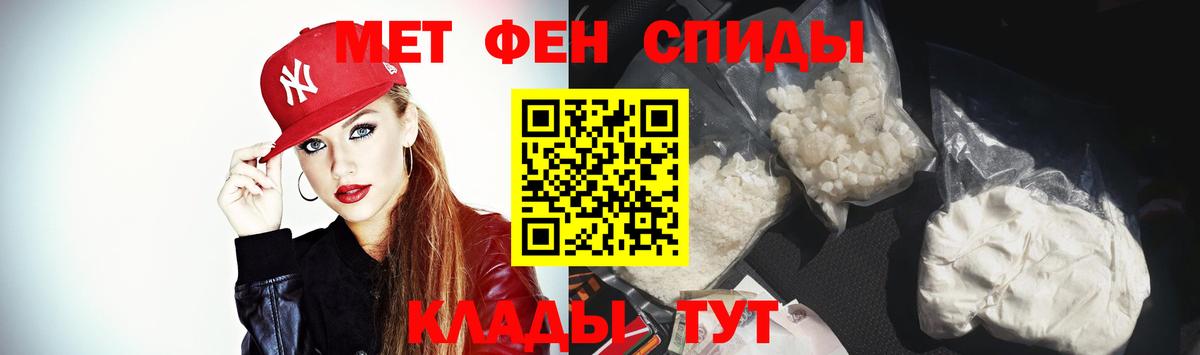 Амфетамин Дзержинский