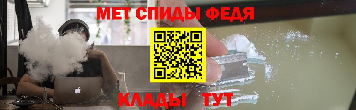 АМФ Premium  АМФЕТАМИН  Дзержинский  Amphetamine 