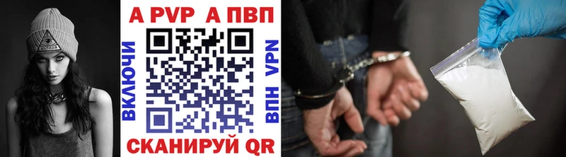 купить наркоту  Дзержинский  мега ONION  сайты даркнета состав  APVP мука 