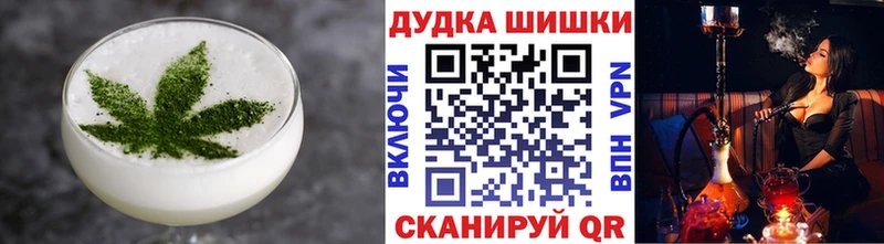 Печенье с ТГК марихуана  наркота  Дзержинский 