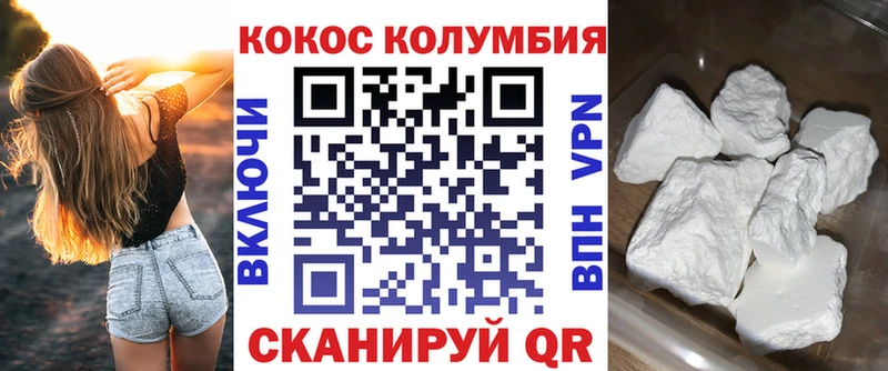 КОКАИН FishScale  где продают наркотики  Дзержинский 