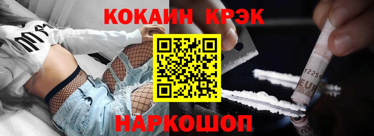 Cocaine Боливия Дзержинский