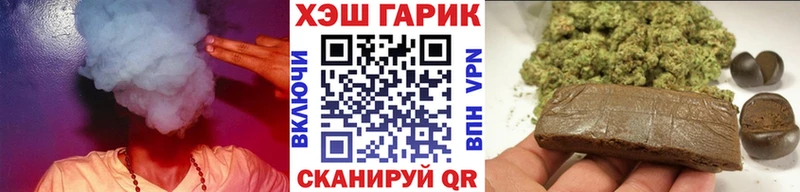 как найти закладки  МЕГА ТОР  ГАШ гарик  Дзержинский 
