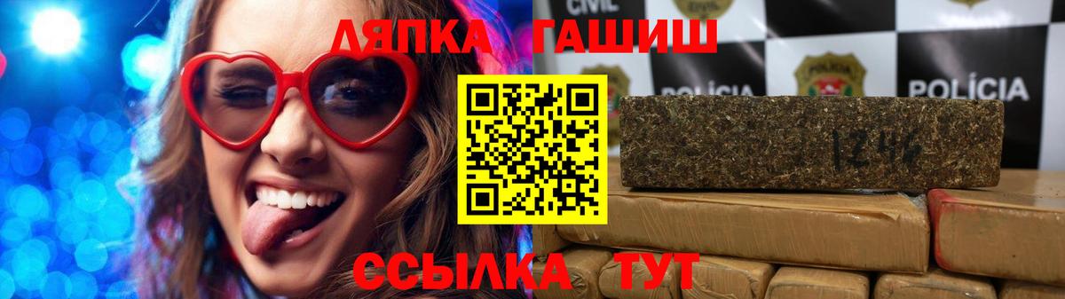 Гашиш AMNESIA HAZE  Вход с VPN  Дзержинский 