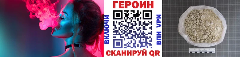 где купить наркотик Дзержинский Героин Афган