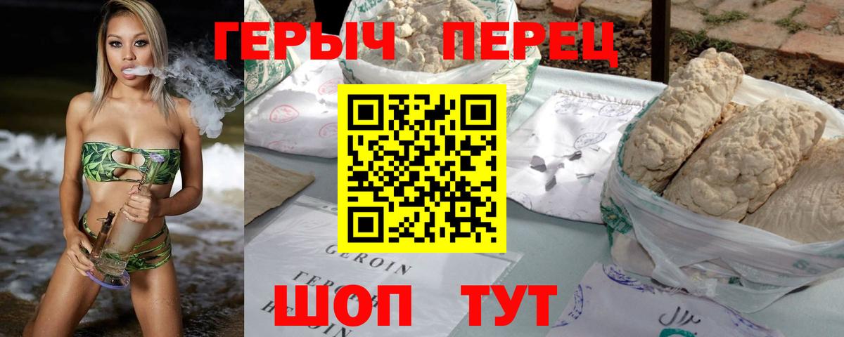 Дзержинский  ГЕРОИН белый  Вход с VPN 