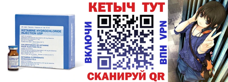 Кетамин ketamine  Дзержинский 