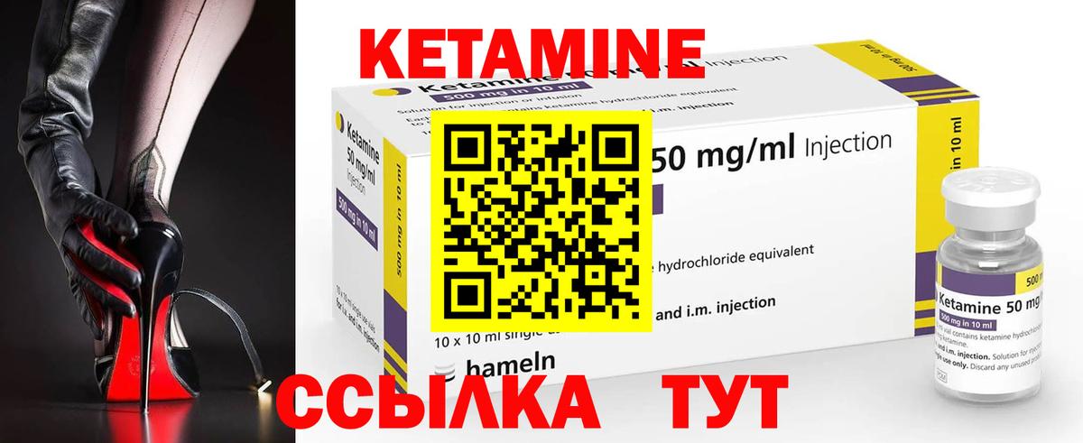 дарк нет клад  КЕТАМИН VHQ  Дзержинский  Вход с VPN  КЕТАМИН ketamine  ссылка на мегу онион 