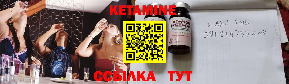 маркетплейс Telegram  Дзержинский  Кетамин ketamine  Кетамин ketamine 