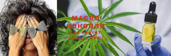 каннабис Навашино
