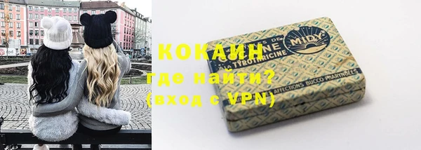 мефедрон мука Надым