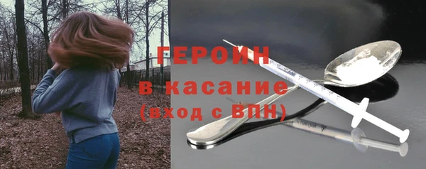 шишки Володарск