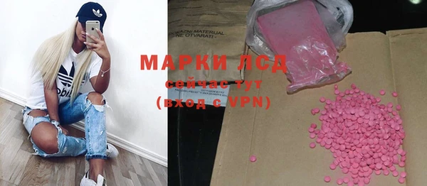 мефедрон мука Надым