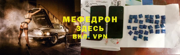 каннабис Навашино