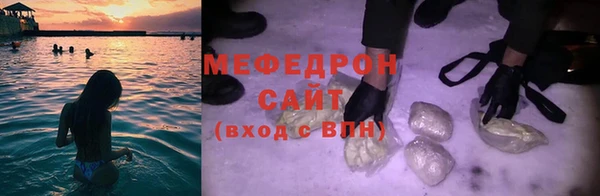 мефедрон мука Надым