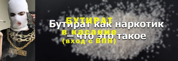 мефедрон мука Надым