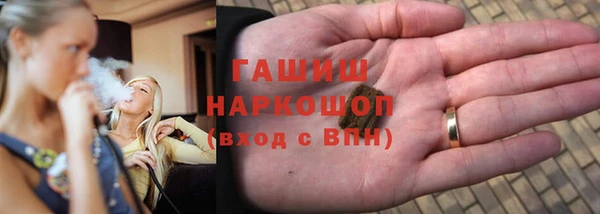 мефедрон мука Надым