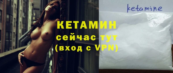 каннабис Навашино