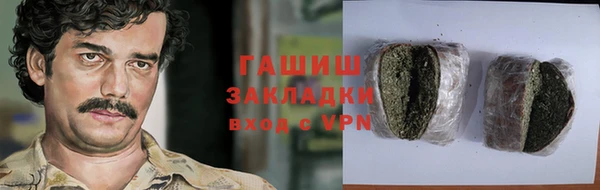 мефедрон мука Надым