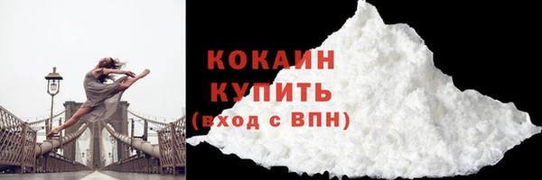 мефедрон мука Надым