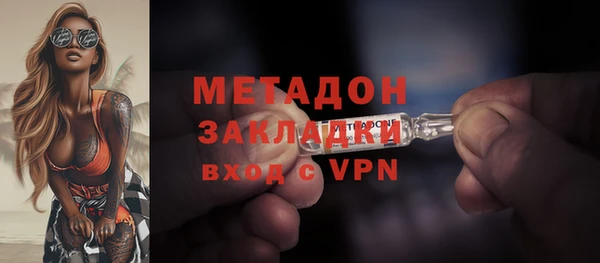 мефедрон мука Надым