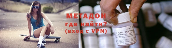 каннабис Навашино
