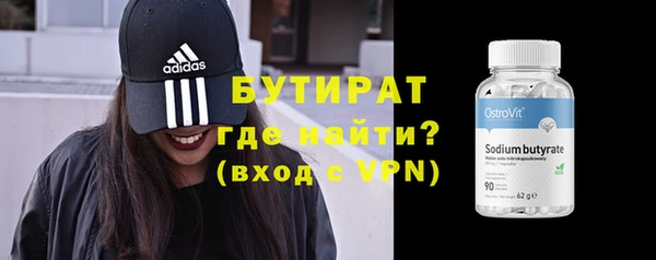 мефедрон мука Надым