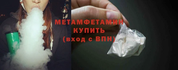 мефедрон мука Надым