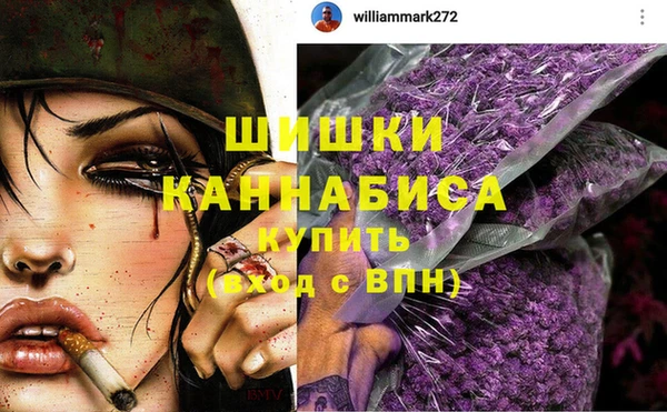 каннабис Навашино