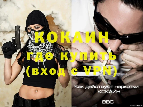 наркотики Михайловка