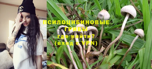 каннабис Навашино