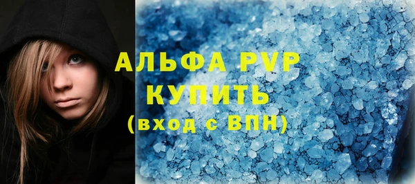 а пвп мука Наволоки