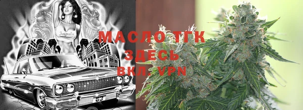 мефедрон мука Надым