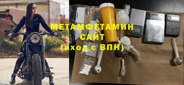 мефедрон мука Надым