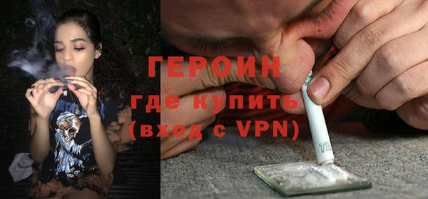 мефедрон мука Надым