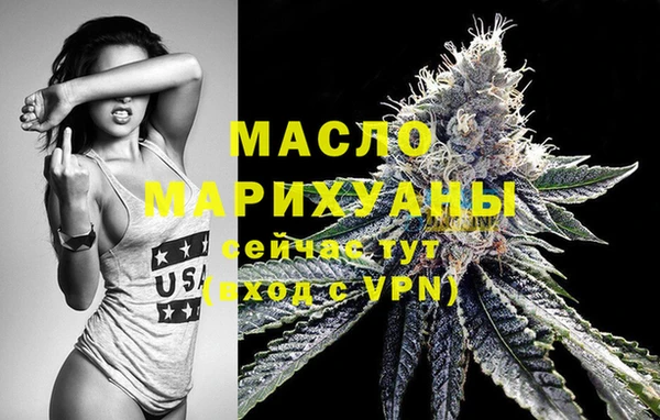 мефедрон мука Надым