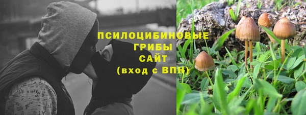 каннабис Навашино