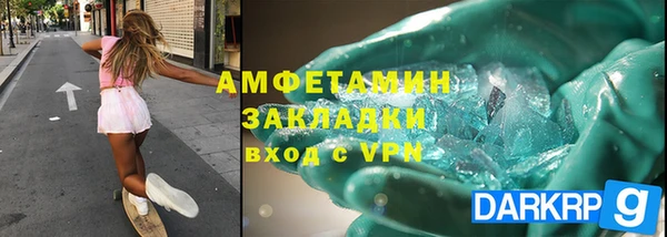 мефедрон мука Надым