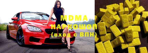 каннабис Навашино