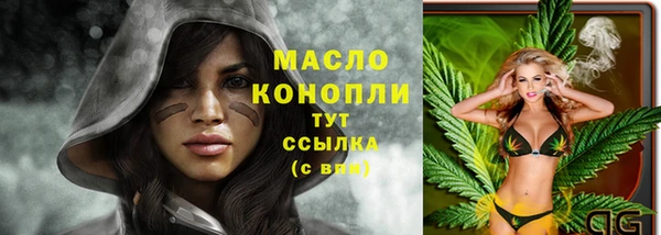 каннабис Навашино