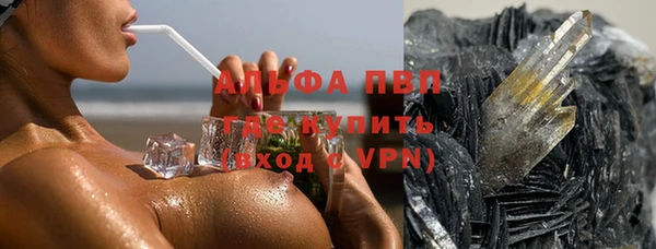 каннабис Навашино