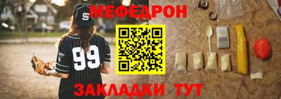 амфетамин Бийск