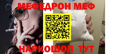 мяу мяу мука Берёзовский