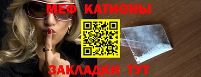 эйфоретик Беслан