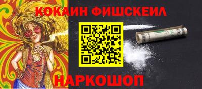 амфетамин Бийск