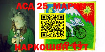 эйфоретик Беслан