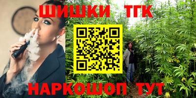 каннабис Гай